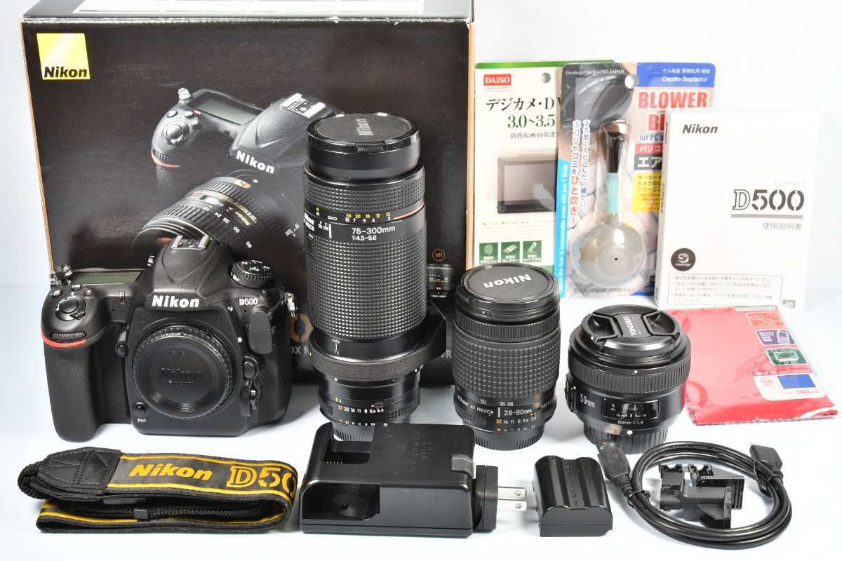 D500 Nikon 単焦点＆標準＆超望遠トリプルレンズセット | ニコン 