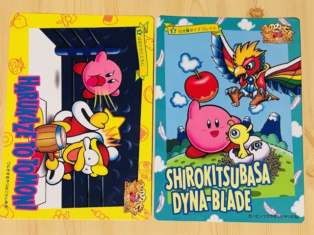 星のカービィ 当時物 カードダス ジャンボカード 10枚 まとめ売り