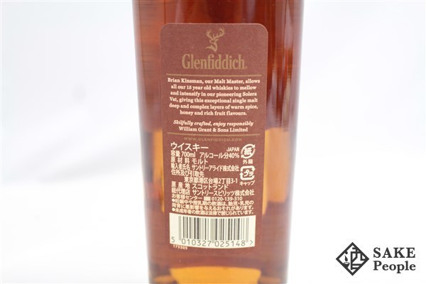 【送料無料，爆買い】 ◇注目! グレンフィディック 15年 ソレラ・リザーブ 700ml 40% スコッチ ウイスキー Y3