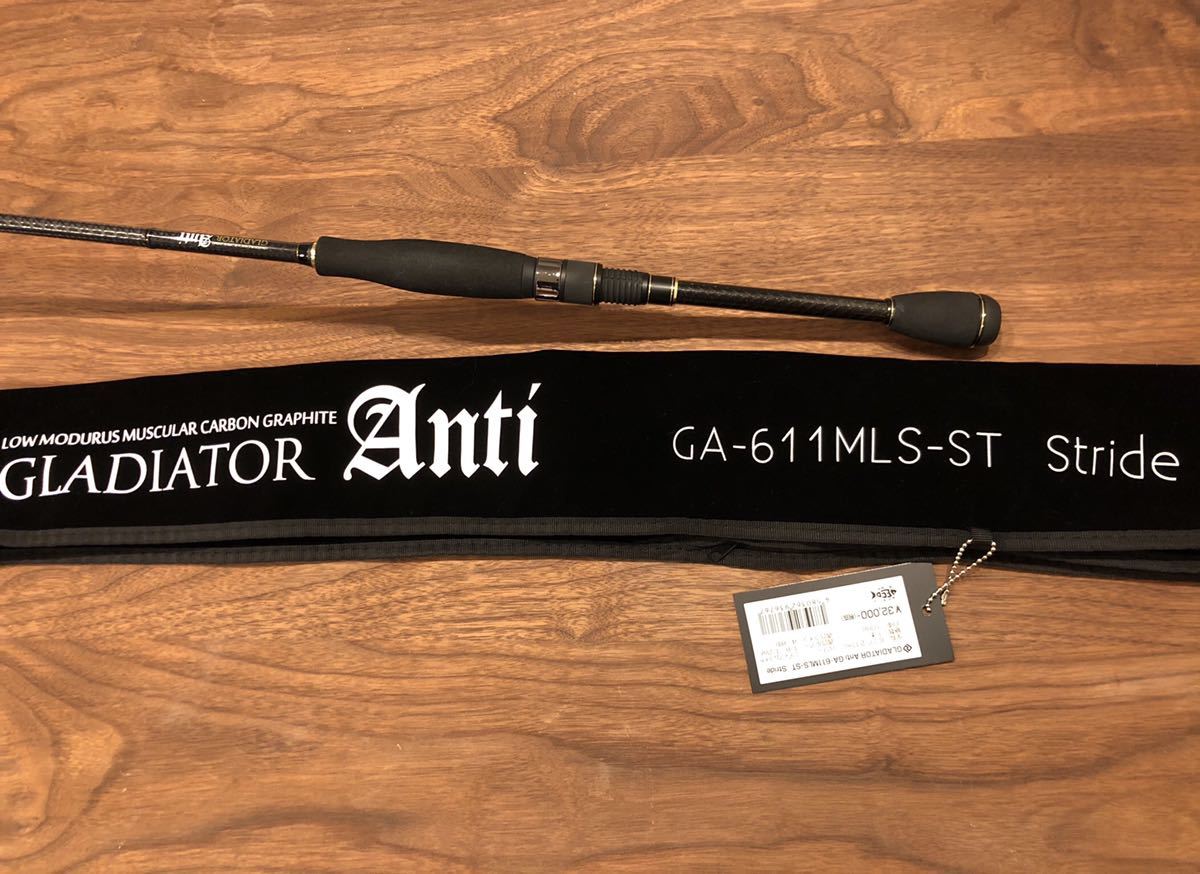レイドジャパン グラディエーターアンチ ストライド GA-611MLS-ST