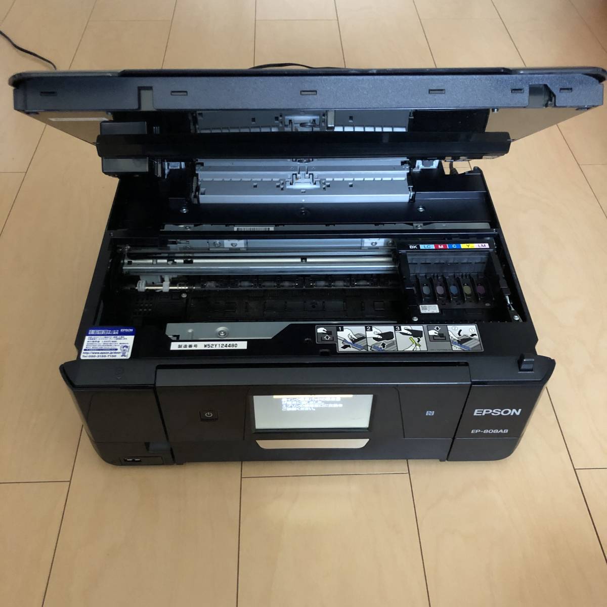 EP-808AB EPSON インクジェットプリンター エプソン プリンター : 旧 
