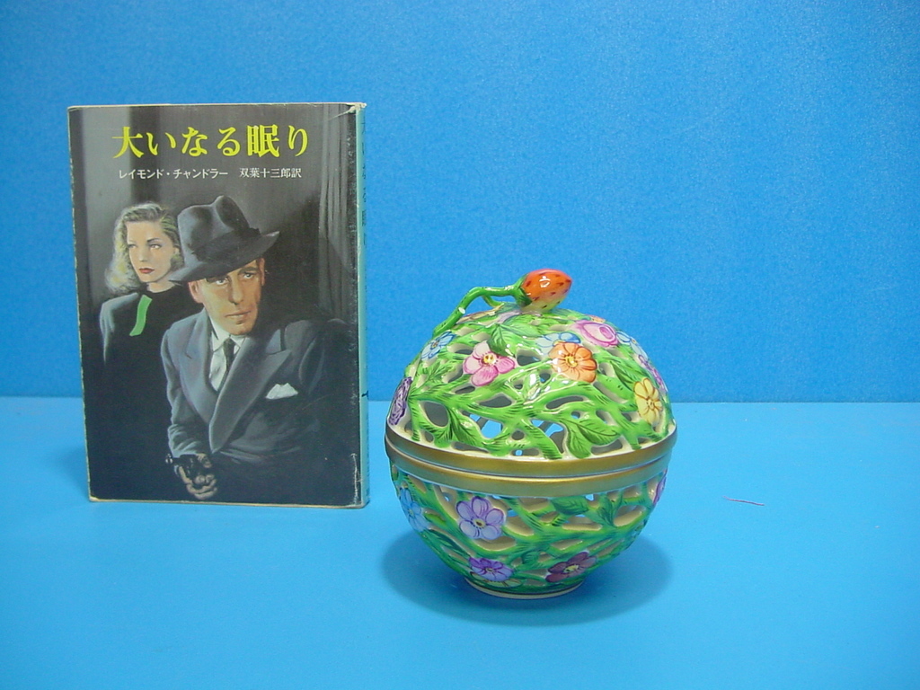 Herend ヘレンド ボンボニエール ヘレンドボンボニエール 【公式通販】