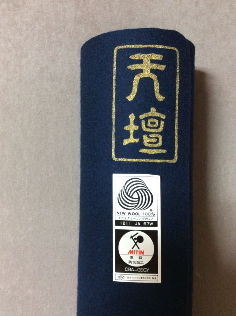 ys7404345; 宗sou 京焼 秋峰造 仁清写菊絵茶碗（共箱）道 茶道具 京焼