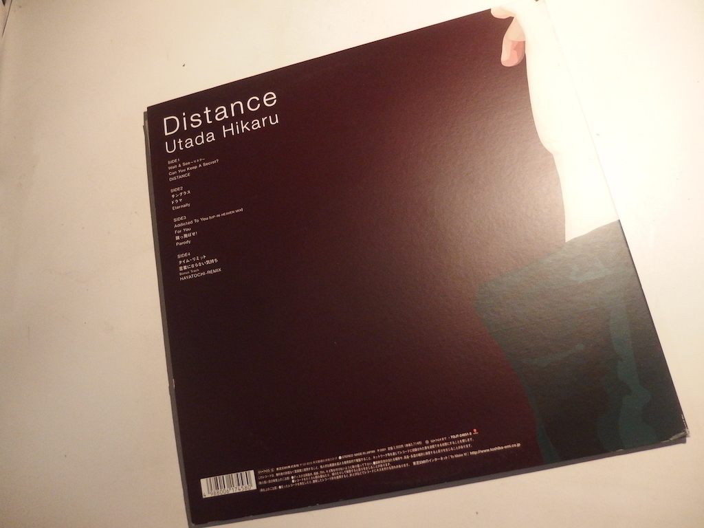 名盤稀少 ほぼ未聴 UTADA HIKARU 宇多田ヒカル / DISTANCE 2枚組