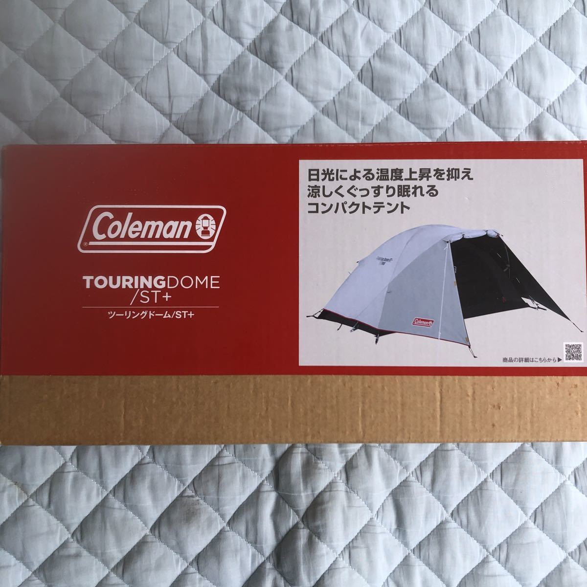 新作，人気SALE Coleman ツーリングドーム/ST+ 2000036435 品(～3人用)｜売買されたオークション情報、yahooの商品情報をアーカイブ公開 - オークファン ～3人用