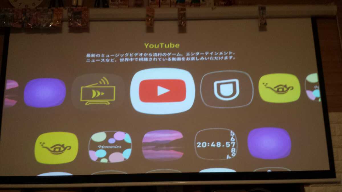 セール ポップインアラジン 初代 プロジェクター セール ポップインアラジン 初代 プロジェクター