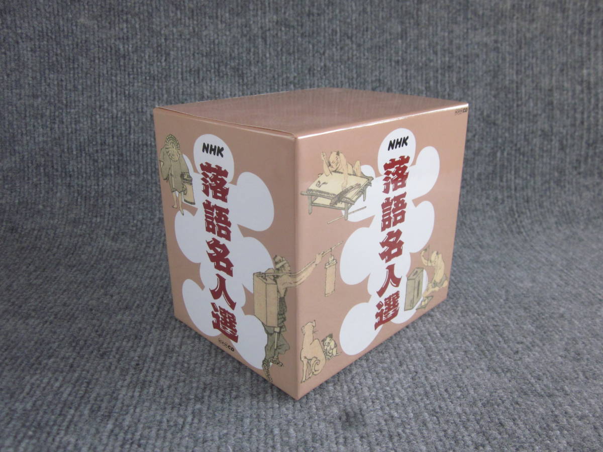 NHK 落語名人選 CD-Box NHK落語名人選 CD 五代目 趣味⁄教養)