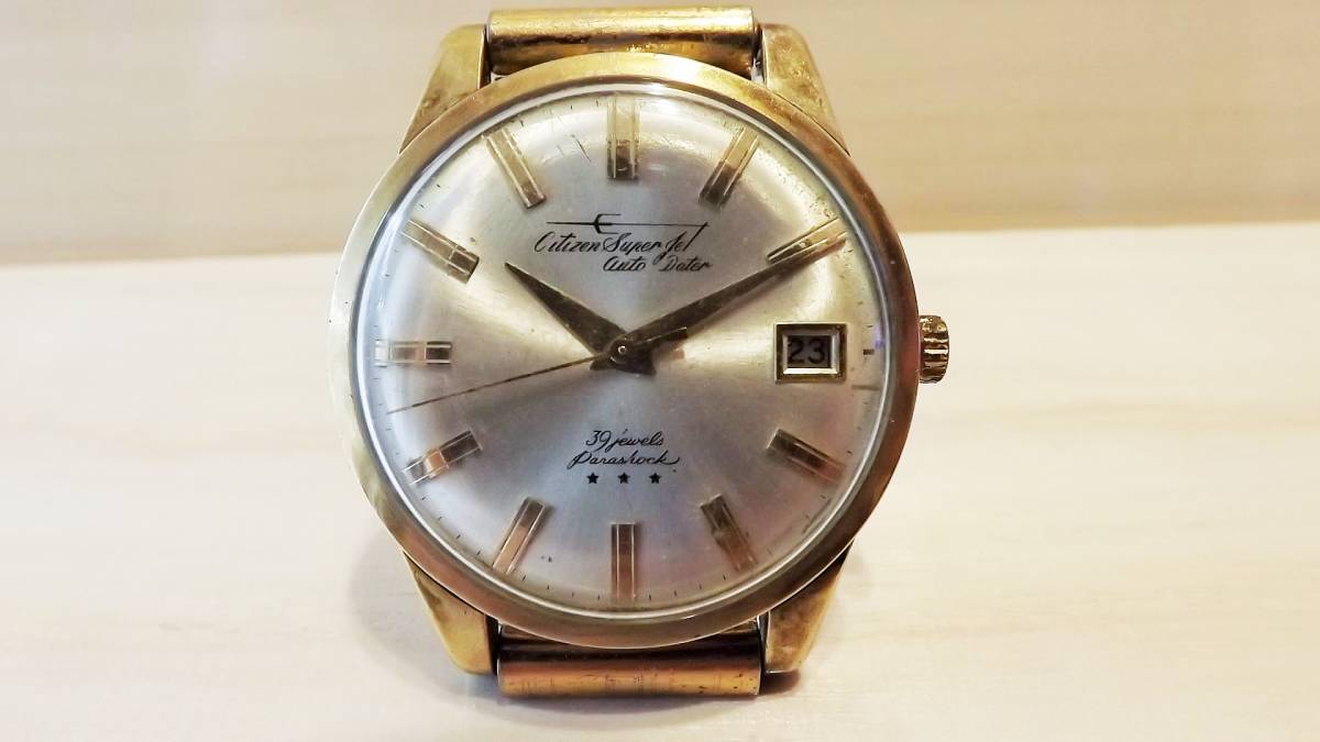 ジャンク シチズン スーパージェット オートデーター 三ツ星 39jewels