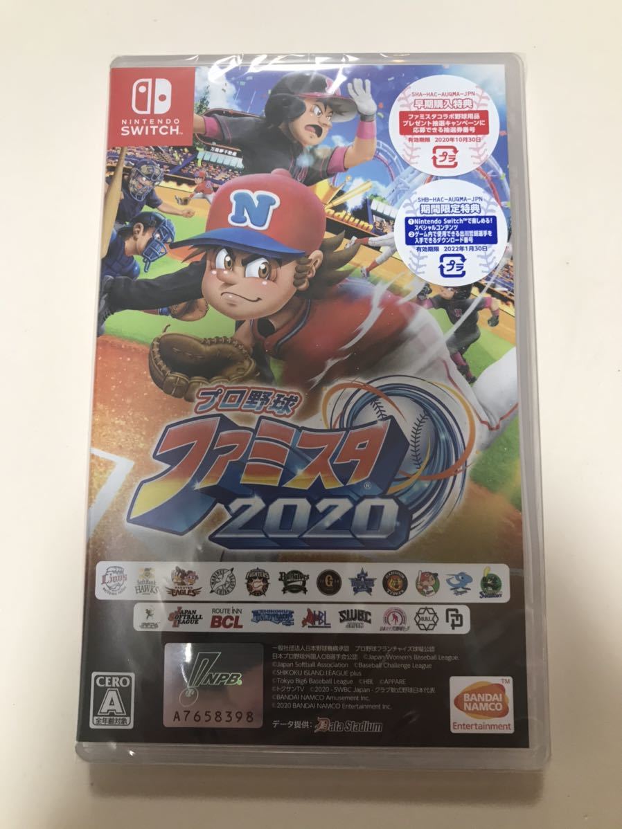 ラジアータストーリーズ」プレステ2版ゲームポスター① トライエース