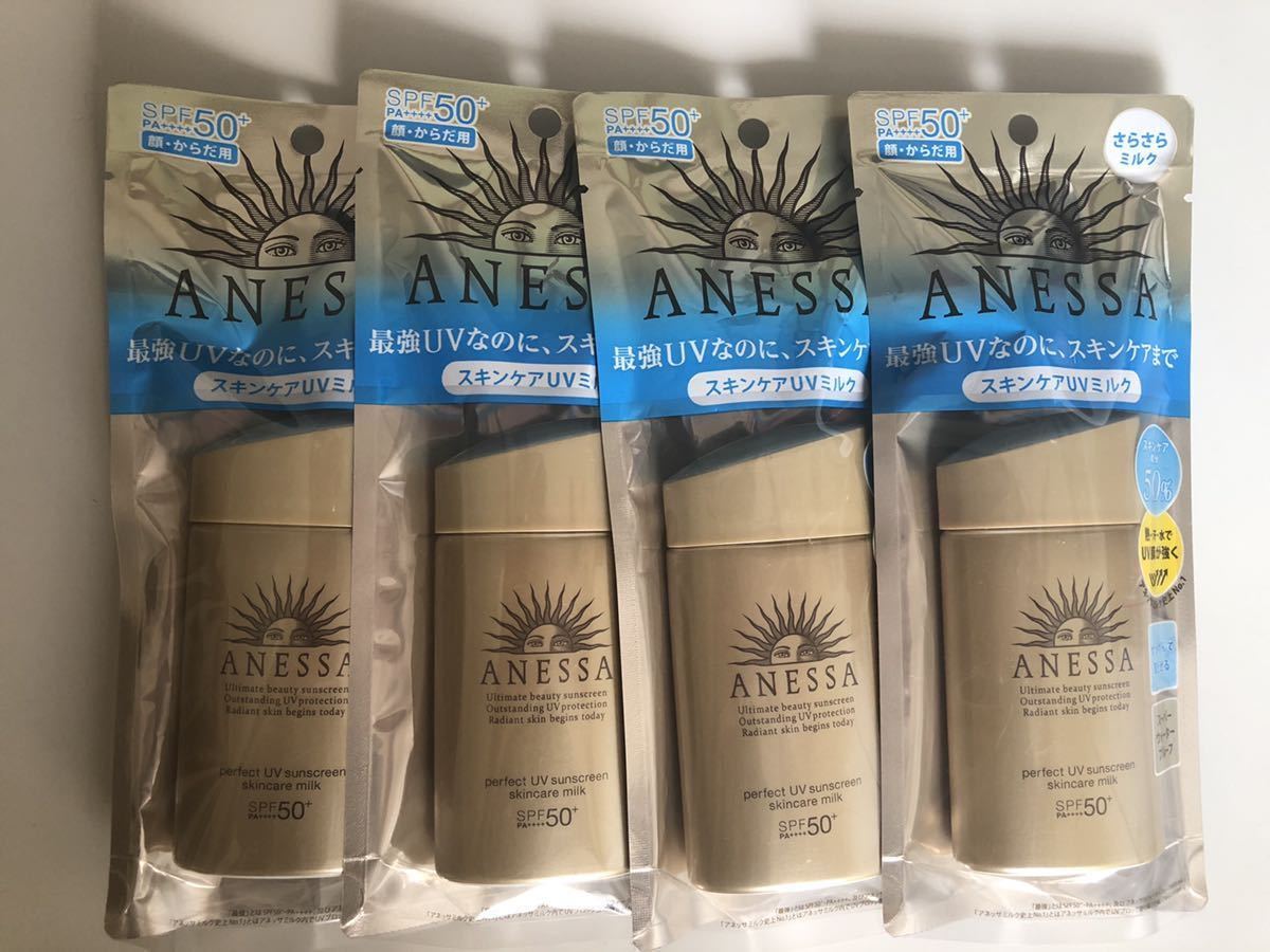 ANESSA 日焼け止めミルク SPF50+ 60ml 15本セット ANESSA 日焼け止め