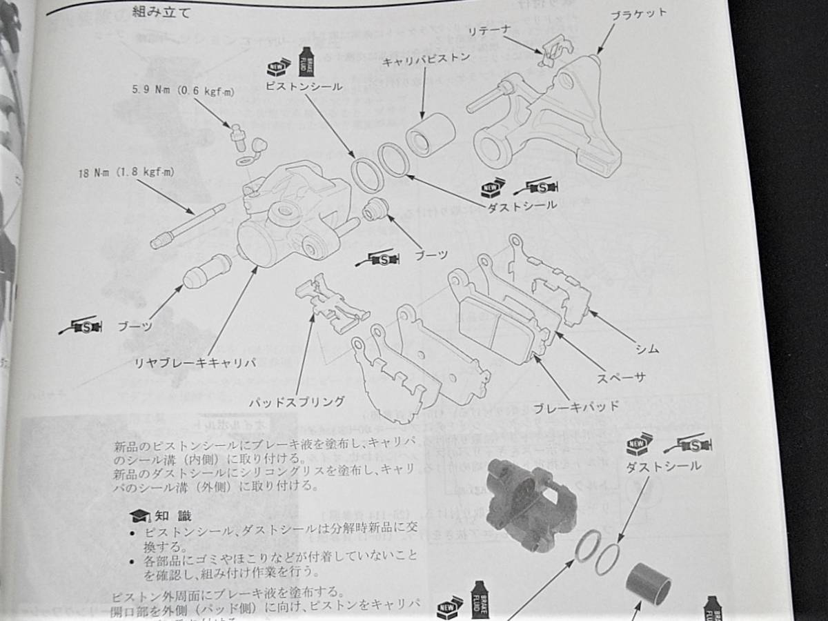 CBR1000RR サービスマニュアル 「cbr1000rr Yahoo!オークション - sc57
