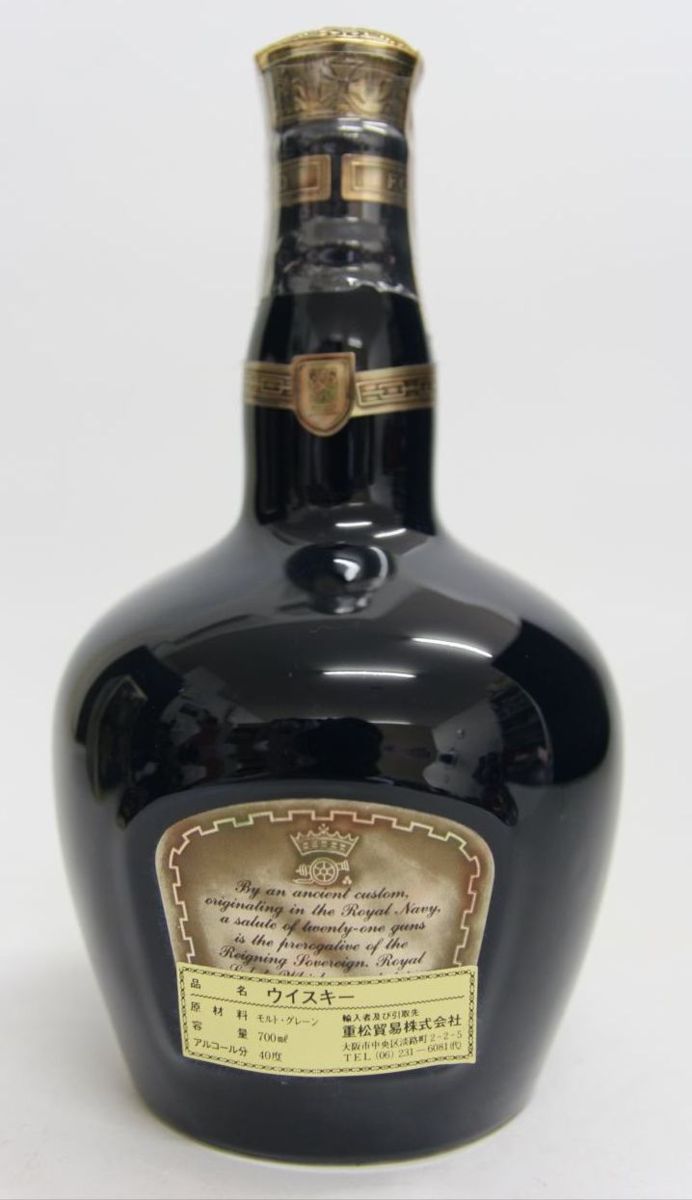 古酒 未開栓 】スコッチウイスキー ロイヤルサルート21年 青陶器 ROYAL