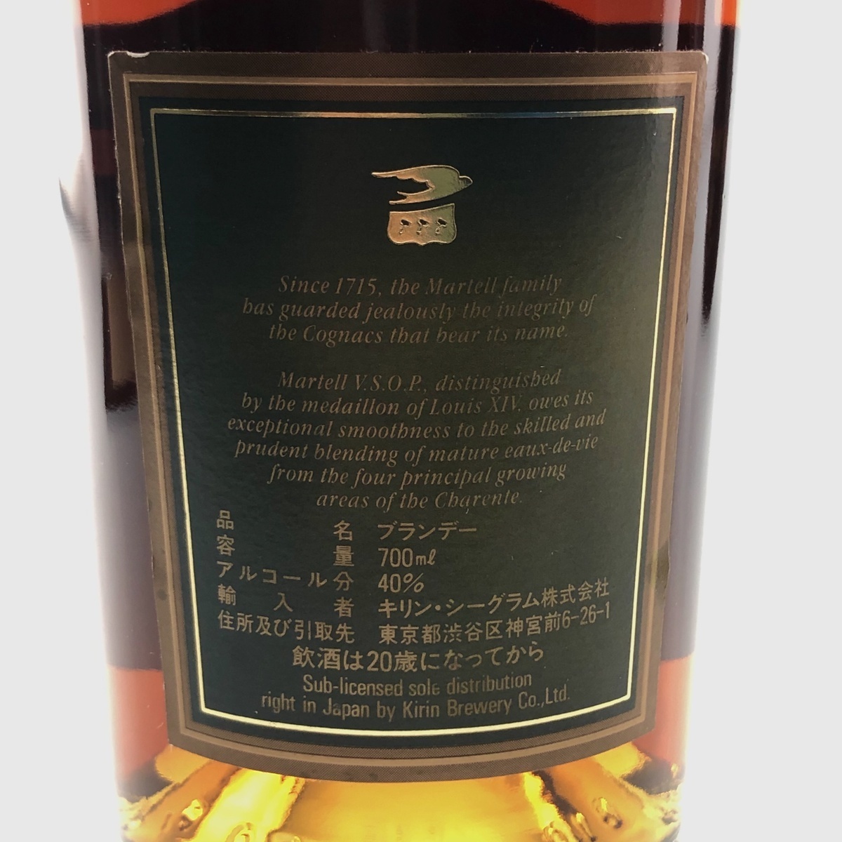 コニャック カミュ 3本 イタリア ブトン ビスキー 3本 コニャック 700ml ブランデー セット 【古酒】