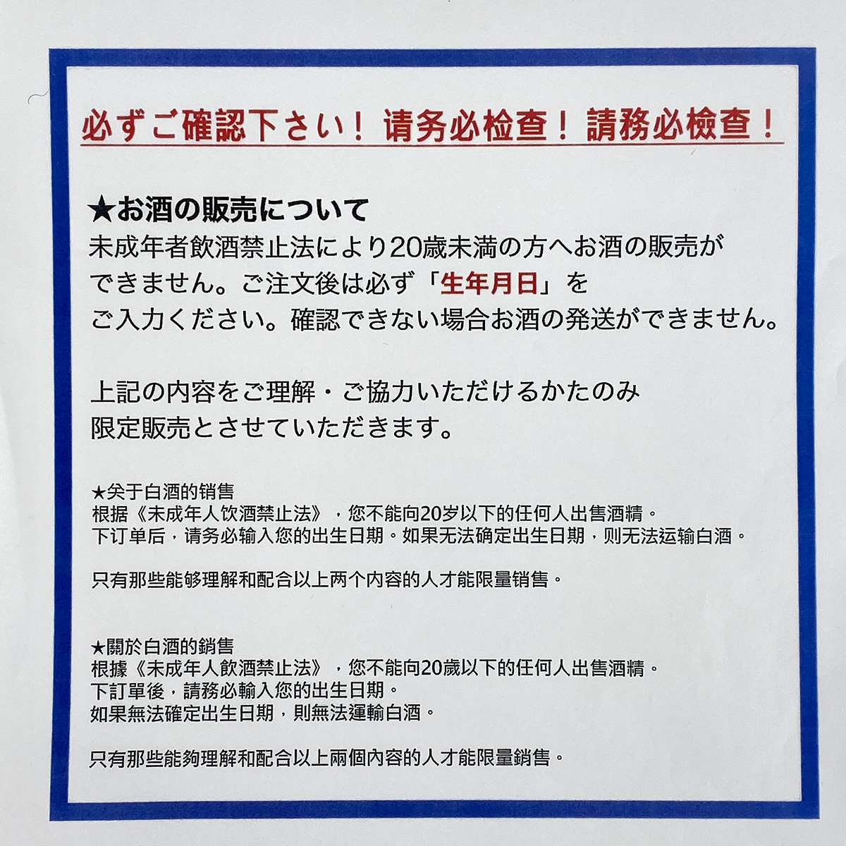 コニャック カミュ 3本 イタリア ブトン ビスキー 3本 コニャック 700ml ブランデー セット 【古酒】