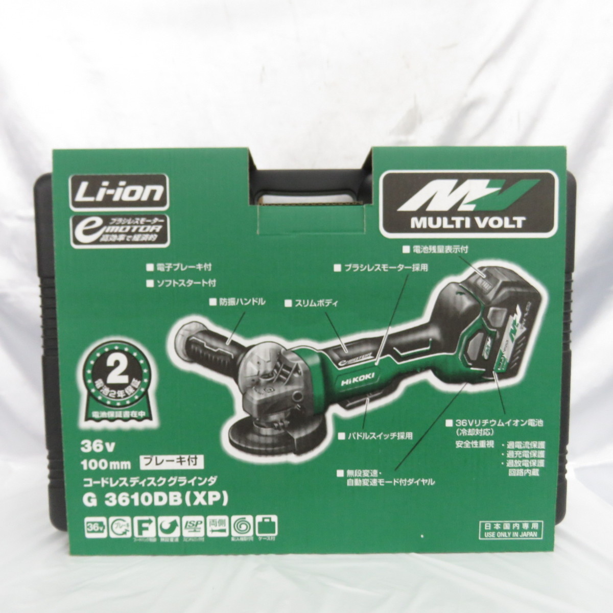 Hikoki ハイコーキ 日立工機 100㎜ コードレスディスクグラインダ G3610DB XP 36V 10610067(ディスクグラインダー)｜売買されたオークション情報、yahooの商品情報をアーカイブ公開 - オークファン ディスクグラインダー