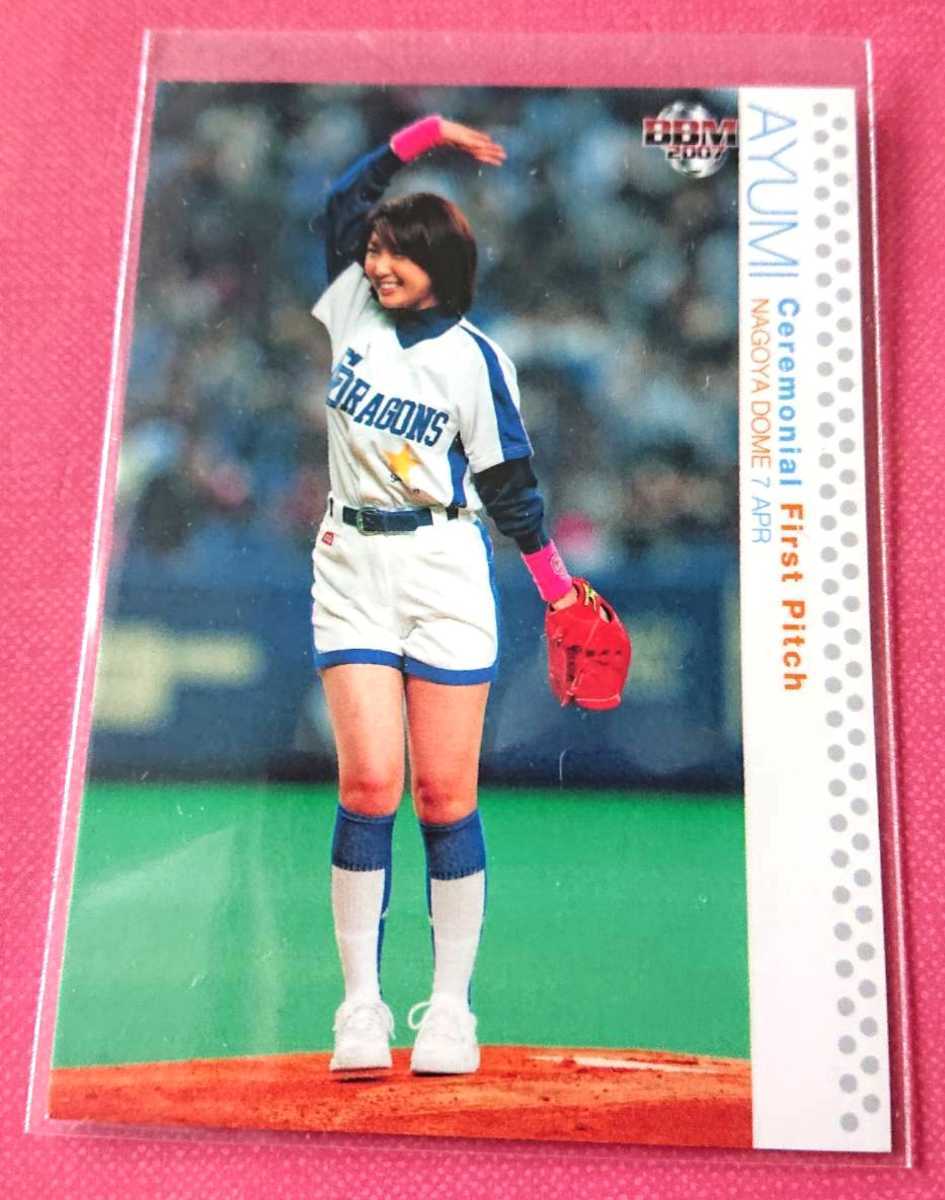 あゆみ 07年 m ベースボールカード 始球式 ナゴヤドーム サッポロビールイメージガール 07年 売買されたオークション情報 Yahooの商品情報をアーカイブ公開 オークファン Aucfan Com