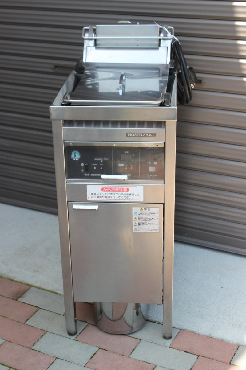 数量限定，お得 ホシザキ 業務用 電気フライヤー FL-15A 200V 厨房機器 揚げ物 6587-AS78(フライヤー)｜売買されたオークション情報、yahooの商品情報をアーカイブ公開 - オークファン フライヤー