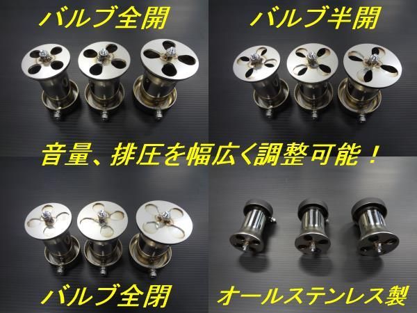 サウンドクラフト 可変 可変サイレンサー 可変ロケットバッフル 可変バッフル バッフル 45π インナーバッフル 70パイ64パイ60パイ 50.8π用 | インナーサイレンサー 76.3Φ用 Yahoo!オークション 音量調整式 マフラー加工