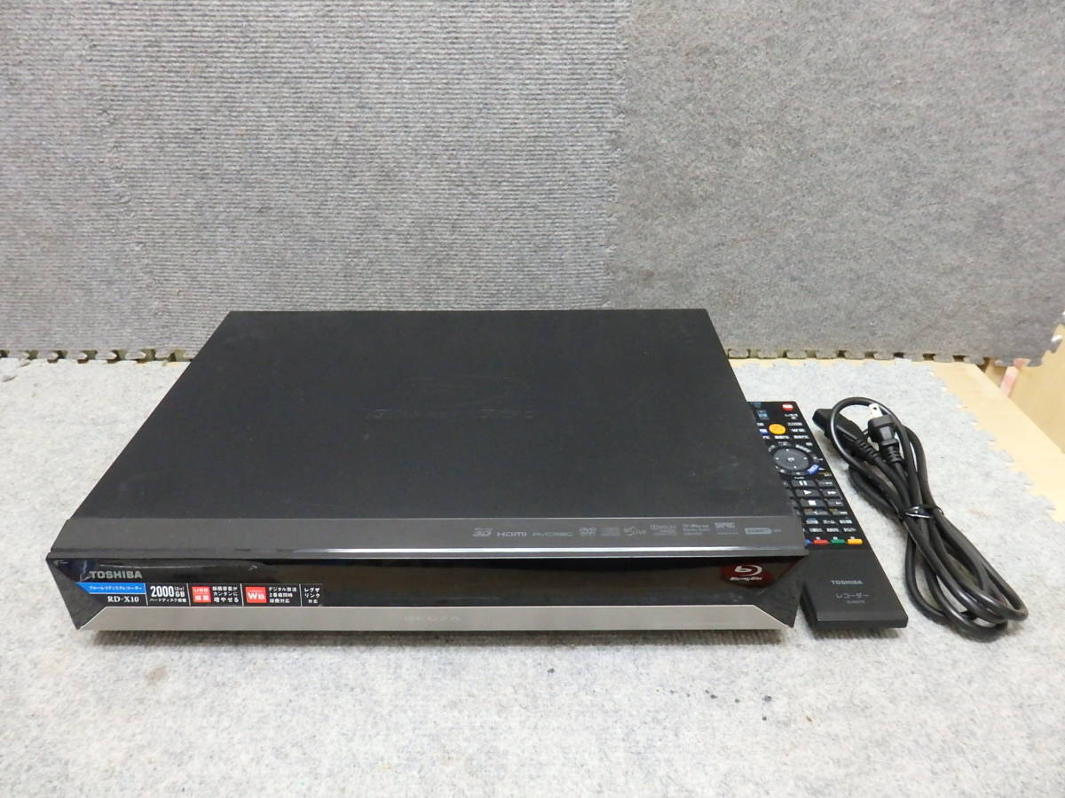 難◎東芝☆レグザREGZA RD-X10 HDD ブルーレイレコーダー 2TB