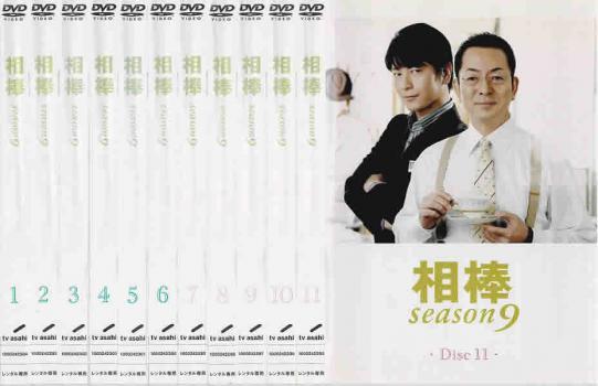  相棒 season9 シーズン 全11枚 第1話 最終話 レンタル落ち 全巻セット DVD(日本)｜売買されたオークション情報、yahooの商品情報をアーカイブ公開 - オークファン 日本