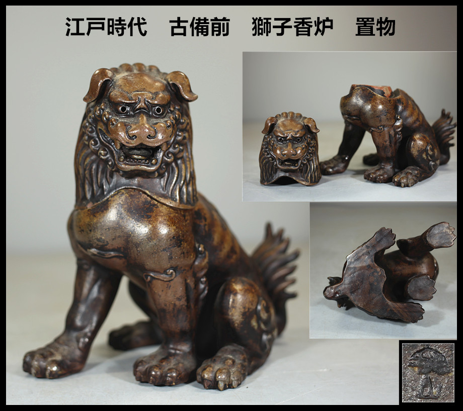 D0156 伊万里 染付 花文 皿 5客 膾皿 五寸皿 江戸後期 古伊万里 染錦