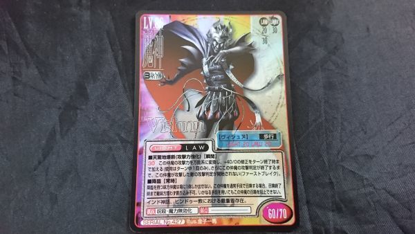 真 女神転生tcg キラカード ヴィシュヌ No 427 No 428の2枚セット イラスト 金子一馬 トレーディングカードゲーム 売買されたオークション情報 Yahooの商品情報をアーカイブ公開 オークファン Aucfan Com