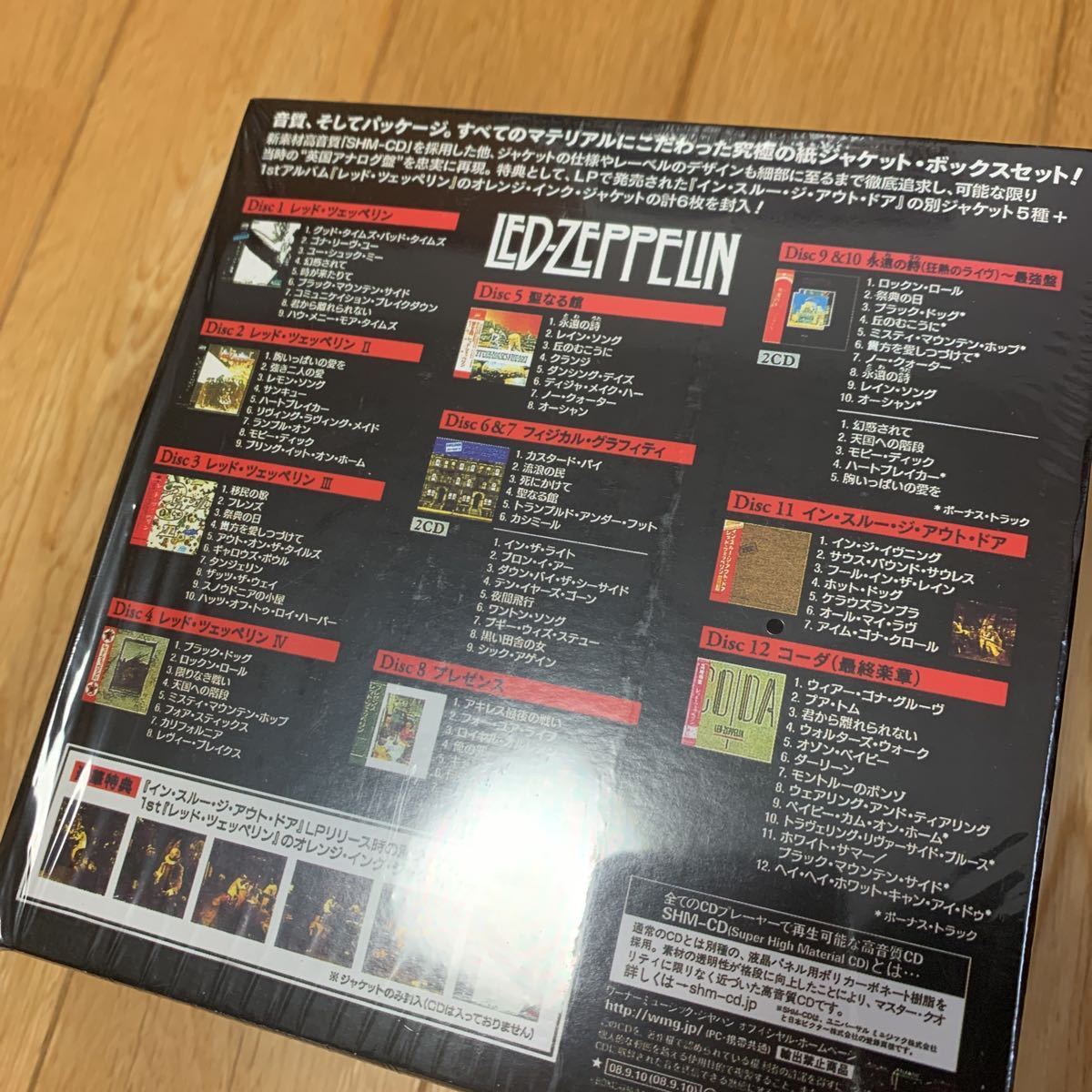 レッド・ツェッペリン Zeppelin : Led - ⁄ レッド・ツェッペリン 