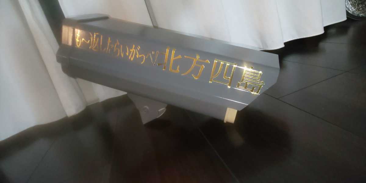 デコトラ。観光バス、サロンバス。バックカメラ、レトロ。ダミー