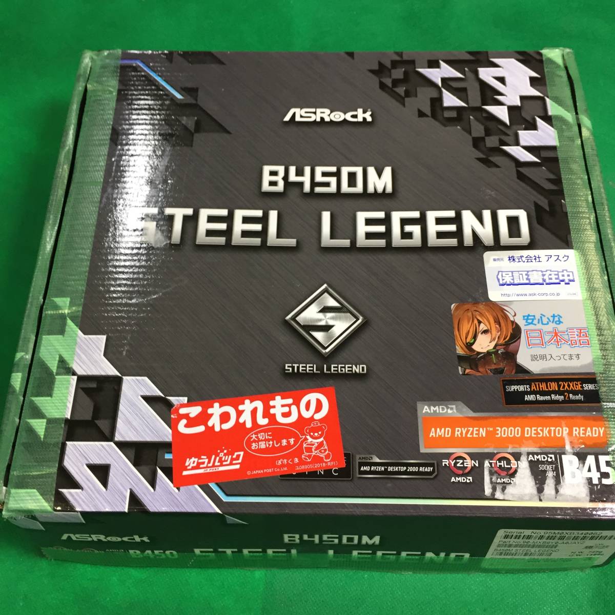 ジャンク品 ASRock AMD Ryzen AM4 対応 B450 チップセット搭載