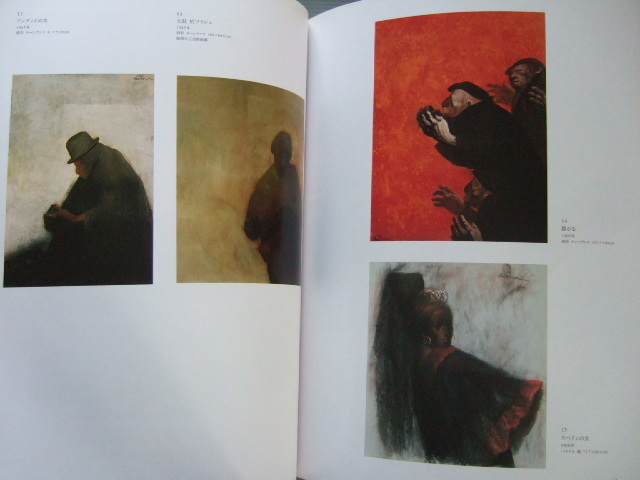 鴨居玲 本 n e様 鴨居玲 哀愁 肉筆鉛筆画 1967年頃 紙本著色 Rei