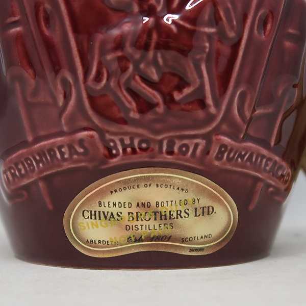 Royal Salute Blend Edition Signature The Year 古酒 Chinese New