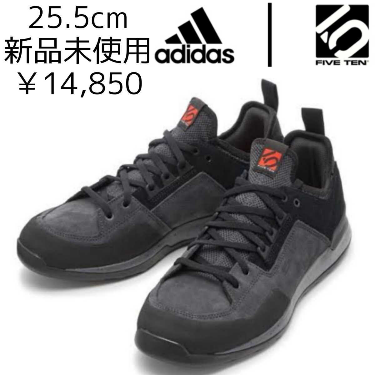 アディダス Five Ten Trailcross Mid Pro Adidas 26の通販 シューズ 