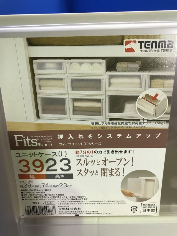 専用です 天馬 / TENMA / FITS / フィッツ 】ユニットケースL フィッツケース