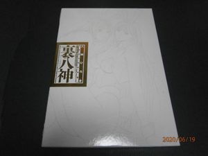 g-tasteのYahoo!オークション(旧ヤフオク!)の相場・価格を見る｜Yahoo