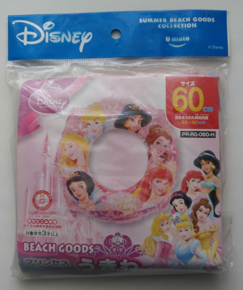 ディズニービーチグッズ プリンセス 浮き輪 60 浮き輪 浮き具 売買されたオークション情報 Yahooの商品情報をアーカイブ公開 オークファン Aucfan Com