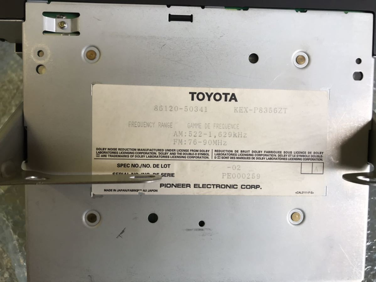 トヨタセルシオ 20前期 UCF20⁄21マルチモニターナビ 純正品