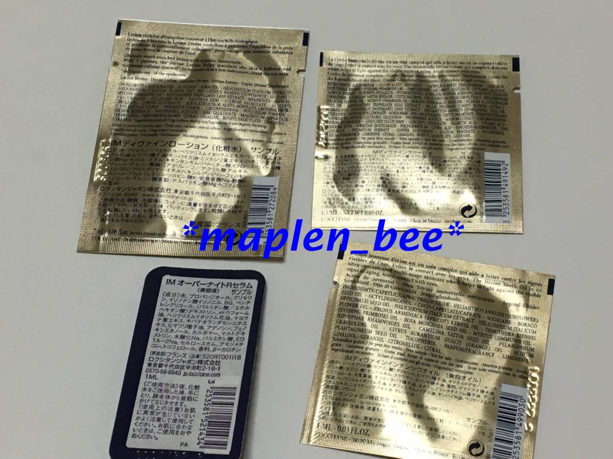 ロクシタン イモーテル ディヴァインインテンシヴオイル 化粧水 クリーム オーバーナイトリセットセラム サンプル 4点 美容液 売買されたオークション情報 Yahooの商品情報をアーカイブ公開 オークファン Aucfan Com