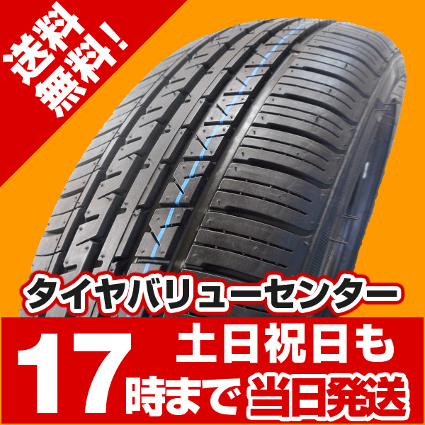 4本セット 送料無料！（沖縄県除く） 13.600円 新品タイヤ 165/55R15