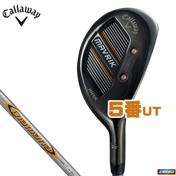 【激安大特価，定番人気】 2020 マーベリック MAX 5番UT SR Diamana40 for CW 日本モデル MAVRIK Tポイント大幅還元(キャロウエイ)｜売買されたオークション情報、yahooの商品情報をアーカイブ公開 - オークファン 男性右きき用