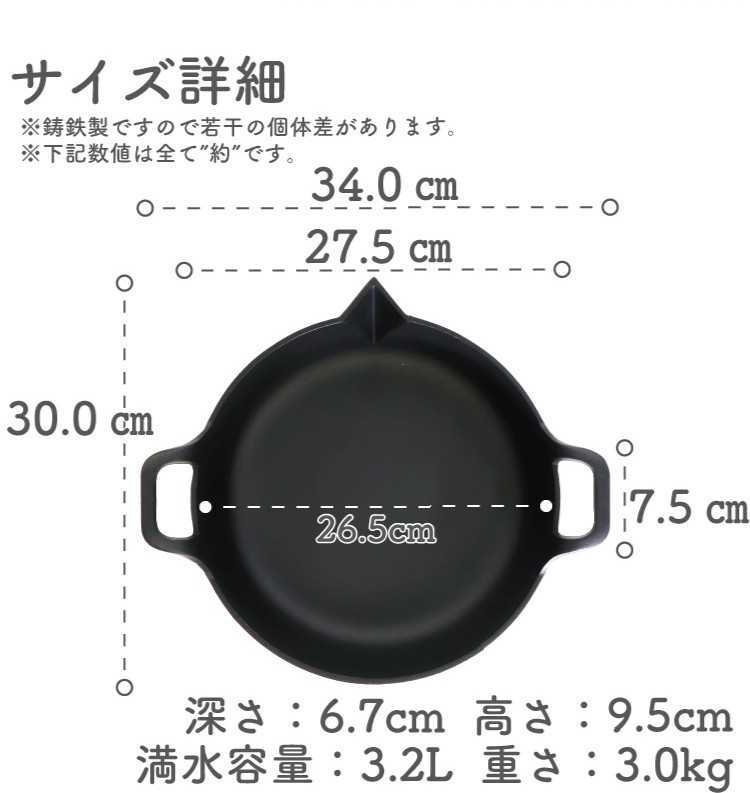 岩鋳 南部鉄器 6&frasl;7〜8限定ポイント7倍！1年保証・パンフレット 天ぷら鍋 鉄鍋 平底 プレゼント 鉄分補給 IH対応 贈り物 岩鋳・天ぷら鍋／本場盛岡南部鉄器／こだわりやさん．ｃｏｍ 6&frasl;7〜8限定ポイント7倍！1年保証・パンフレット付き 平底27cm 天ぷら網付き 日本製 岩鋳（天ぷら鍋｜鍋）：鍋・フライパン<キッチン用品