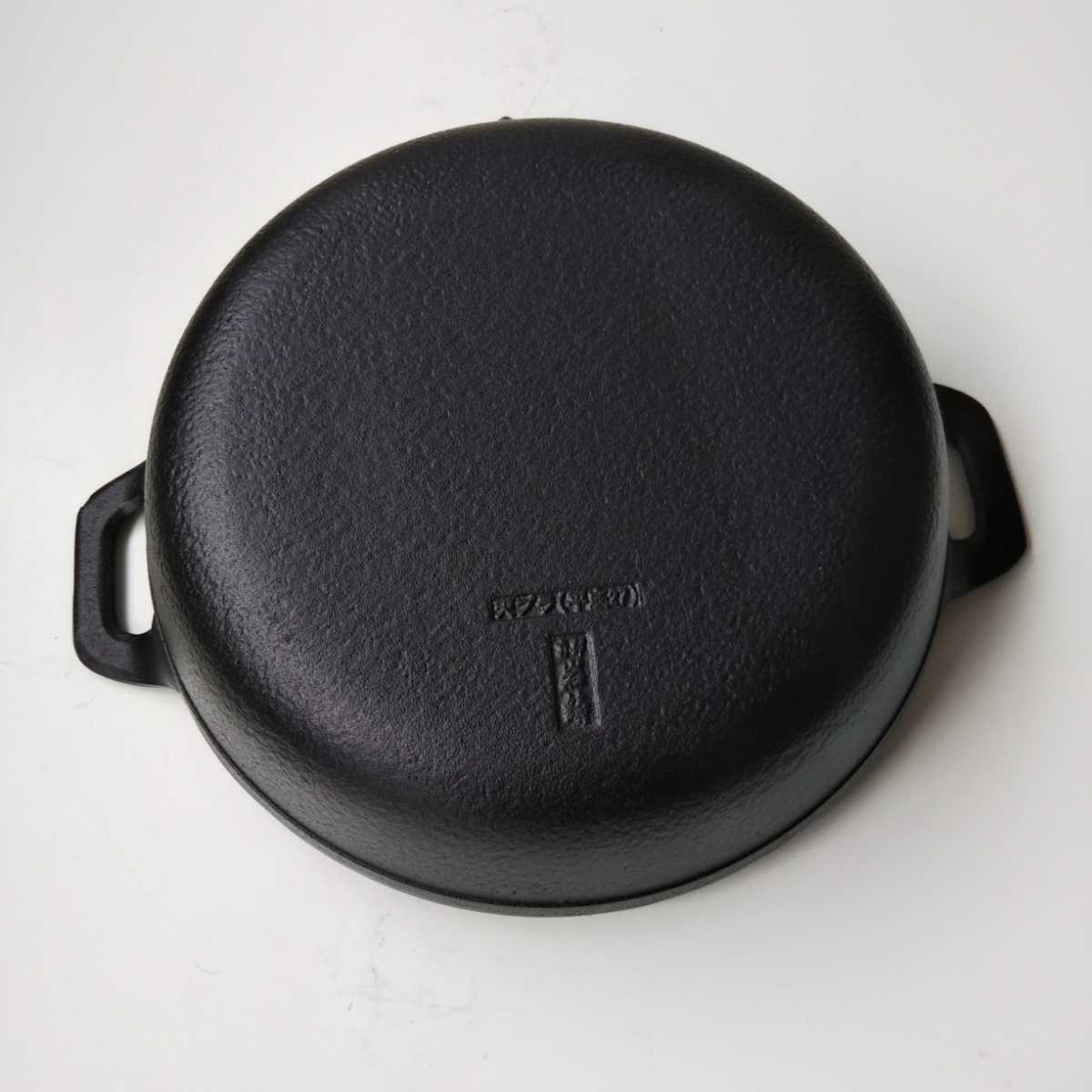 岩鋳 南部鉄器 6&frasl;7〜8限定ポイント7倍！1年保証・パンフレット 天ぷら鍋 鉄鍋 平底 プレゼント 鉄分補給 IH対応 贈り物 岩鋳・天ぷら鍋／本場盛岡南部鉄器／こだわりやさん．ｃｏｍ 6&frasl;7〜8限定ポイント7倍！1年保証・パンフレット付き 平底27cm 天ぷら網付き 日本製 岩鋳（天ぷら鍋｜鍋）：鍋・フライパン<キッチン用品