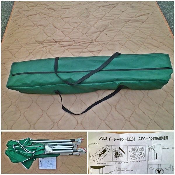 FIELDOOR（フィールドア） | ワンタッチテント ヘキサゴン型 - テント : OUTDOOR 1人用 2人用 ツーリングドーム GOGlamping TOKYO Person) (4–5 トンネルテント620
