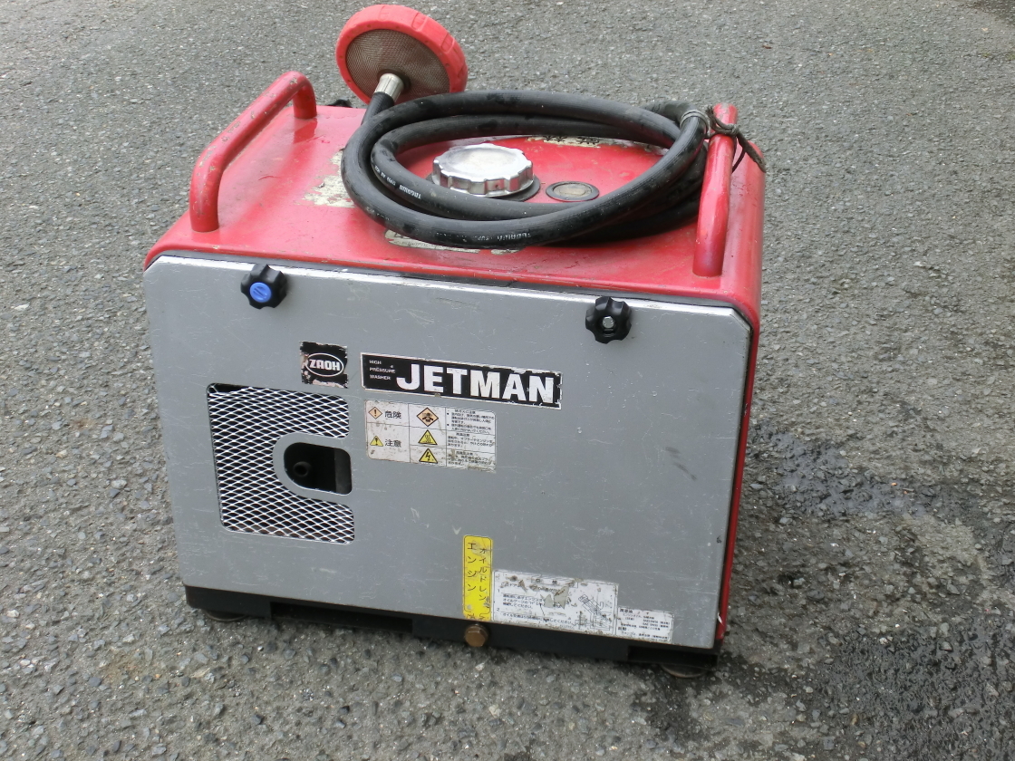 ZAOH JETMAN FCPS1013-III 高圧洗浄機 本体のみ 生活家電