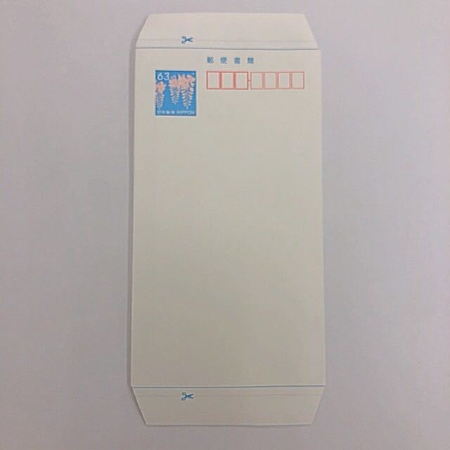 ミニレター 63円 郵便書簡 郵便書簡(ミニレター) ミニレター（郵便書簡