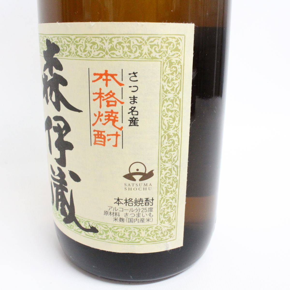 森伊蔵 1800ml 芋焼酎 かめ壺焼酎 : | お酒買取エイブイ かめ壺仕込み