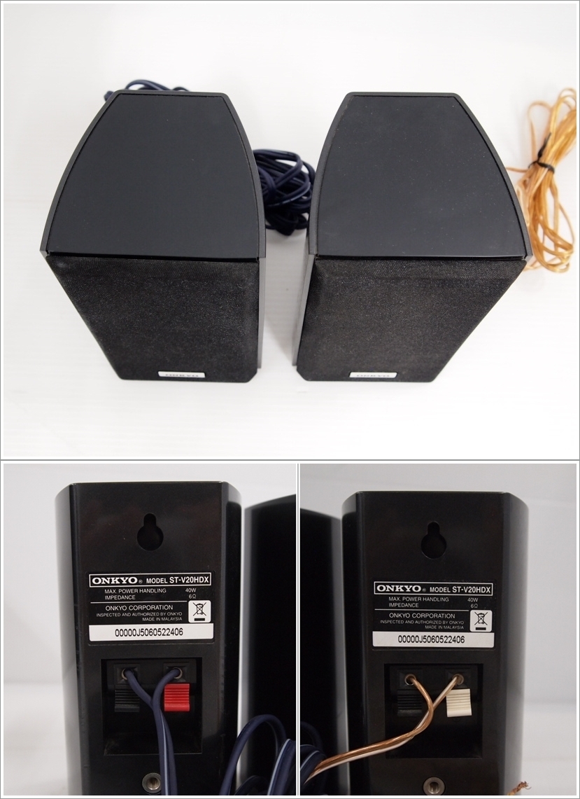 ONKYO BASE-V20HDX 2.1ch BASE-V20HDX(B) ホームシアタースピーカー 