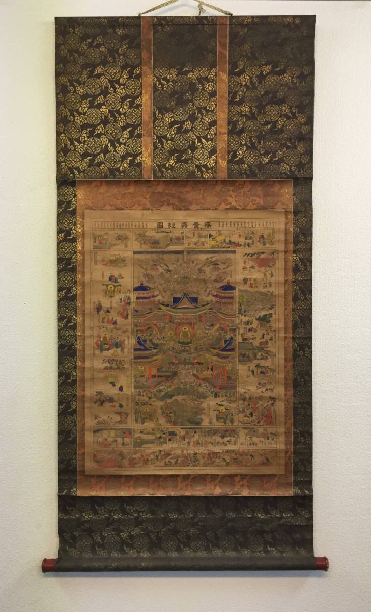版画額 仏様 雲の如く 山頭火の句 K107159941 - 版画低 価格