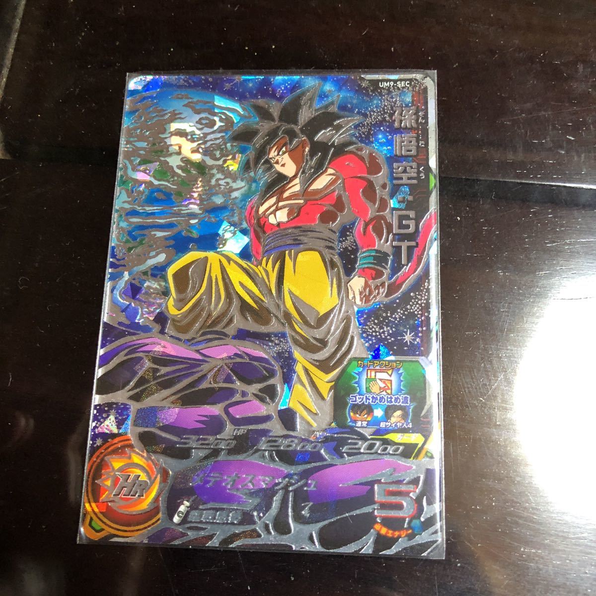 ドラゴンボールヒーローズ 孫悟空 スーパードラゴンボールヒーローズ 