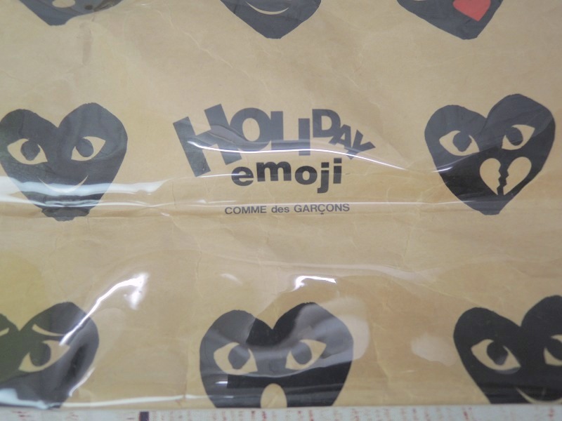 063 Comme Des Garcons Holiday Emoji コムデギャルソン ハートマークビニールトートバッグ ブラウン Or K1 塩化ビニル100 日本製 コム デ ギャルソン 売買されたオークション情報 Yahooの商品情報をアーカイブ公開 オークファン Aucfan Com