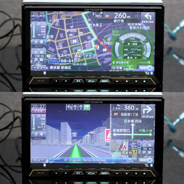 地図2021年春第1版更新済最新オービス最高峰サイバーナビAVIC